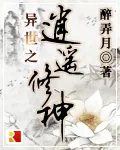Another World’s Free and Easy Cultivator Cover Image