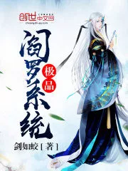 Extreme Yama System Cover Image