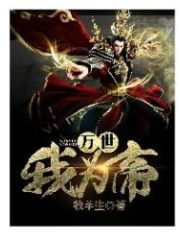 I Am the Emperor Cover Image