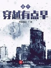 It’s a Bit Early To Cross Cover Image