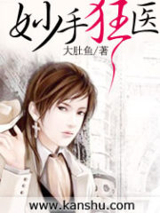 Mad Doctor Cover Image