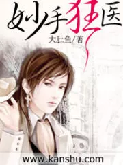 Mad Doctor Cover Image
