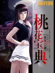 Peach Blossom Collection Cover Image