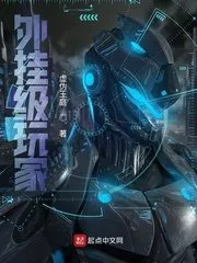 Plug-in Player Cover Image