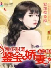 Rebirth of an Ugly Girl Turned Around Cover Image