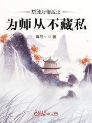 The Most Generous Master Ever Cover Image