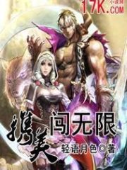 Bringing Beauty To Infinity Cover Image