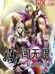 Bringing Beauty To Infinity Cover Image