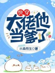 Boss, He’s Becoming a Father Cover Image