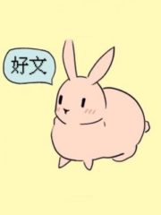 Come Eat Mr. Bunny Rabbit Cover Image