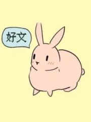 Come Eat Mr. Bunny Rabbit Cover Image
