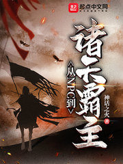 From NPC To Overlord Cover Image