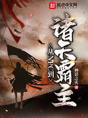 From NPC To Overlord Cover Image