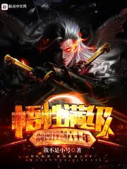 Maximum Comprehension: Taking Care of Swords In A Sword Pavilion Cover Image