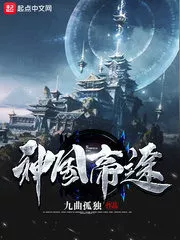 God’s Empire Cover Image