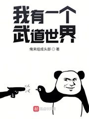 I Have a Martial Arts World Cover Image