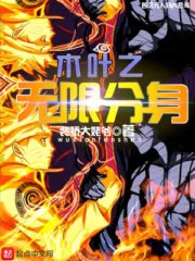 Infinite Clone System Cover Image