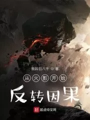 Invert Negative Attributes From Hokage Cover Image