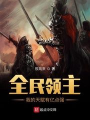 Lord of the People: My Talent is 100 Million Points Strong Cover Image