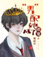 “Male” Became a Group Favorite with Her Cover Image