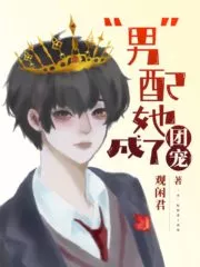 “Male” Became a Group Favorite with Her Cover Image