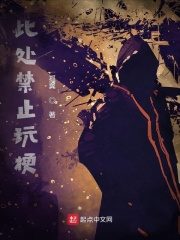 No Jokes Here Cover Image