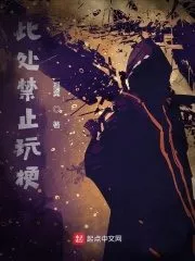 No Jokes Here Cover Image