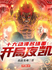 Top 10 Anime Famous Scenes: Start with Might Guy Cover Image