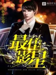Best Movie Star Cover Image