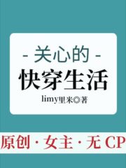 Caring About Fast Wear Life Cover Image