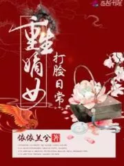 Daily Life of the Reborn Daughter Cover Image