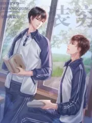 Don’t Pretend to be Poor with Me Cover Image