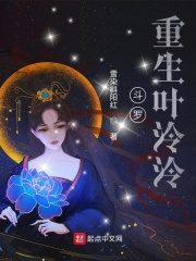 Douluo: Rebirth of Ye Lingling Cover Image