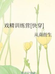 Drama Training Camp Cover Image