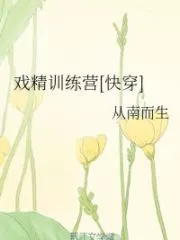 Drama Training Camp Cover Image