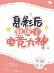 For Love of the Game Cover Image