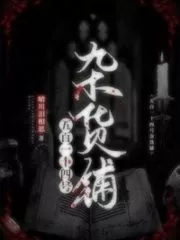 Grocery Store No.514 Cover Image