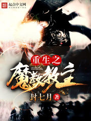 Meet The Leader Cover Image