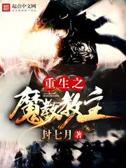 Meet The Leader Cover Image