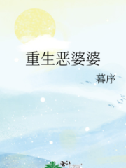 Reborn Evil Mother-in-law Cover Image