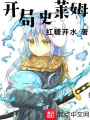 Start Slime Cover Image