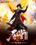 Templar Sun King Cover Image