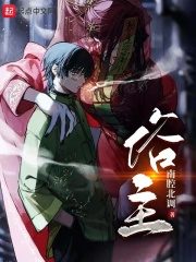 Vulgar Master Cover Image