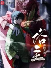 Vulgar Master Cover Image