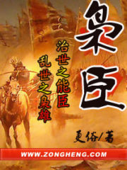 Lord of the House Cover Image