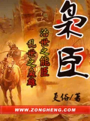 Lord of the House Cover Image