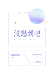 Didn’t Expect That, Did You? Cover Image