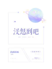 Didn’t Expect That, Did You? Cover Image