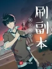 Parallel World: Dungeons Galore Cover Image
