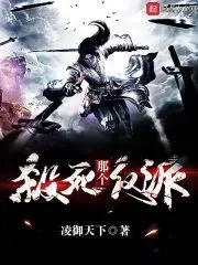 Kill That Villain! Cover Image